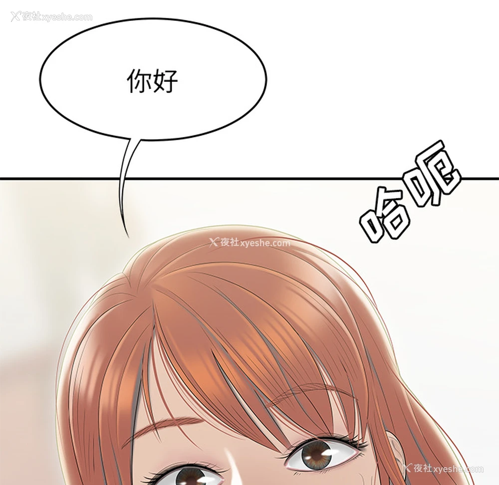 80P - 性爱百分百