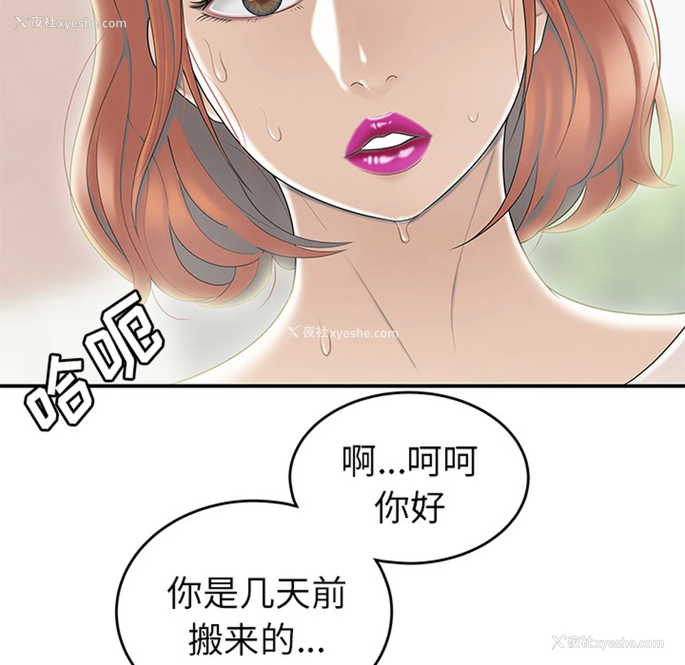81P - 性爱百分百