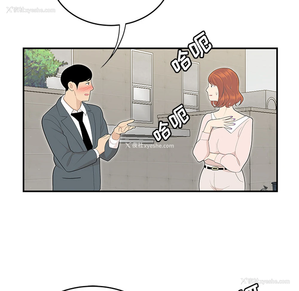 82P - 性爱百分百