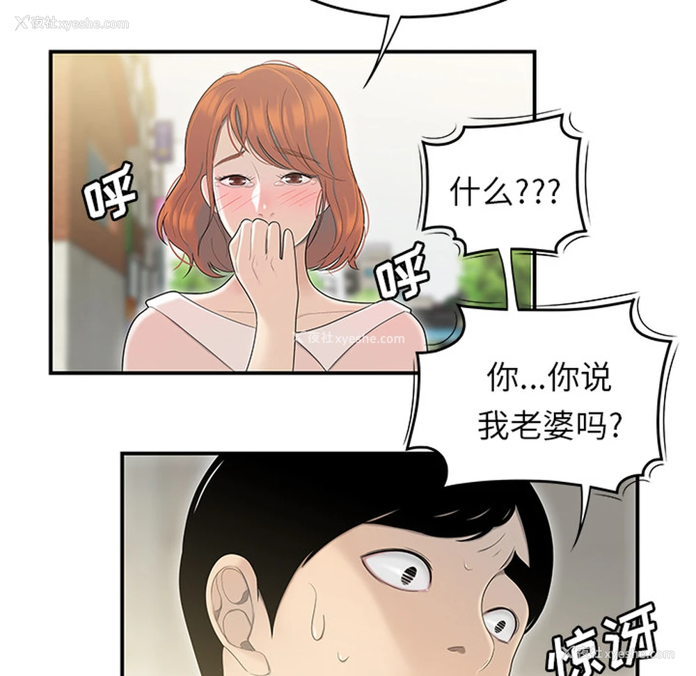 84P - 性爱百分百