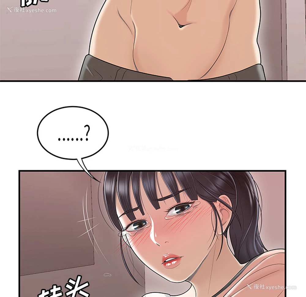 92P - 性爱百分百