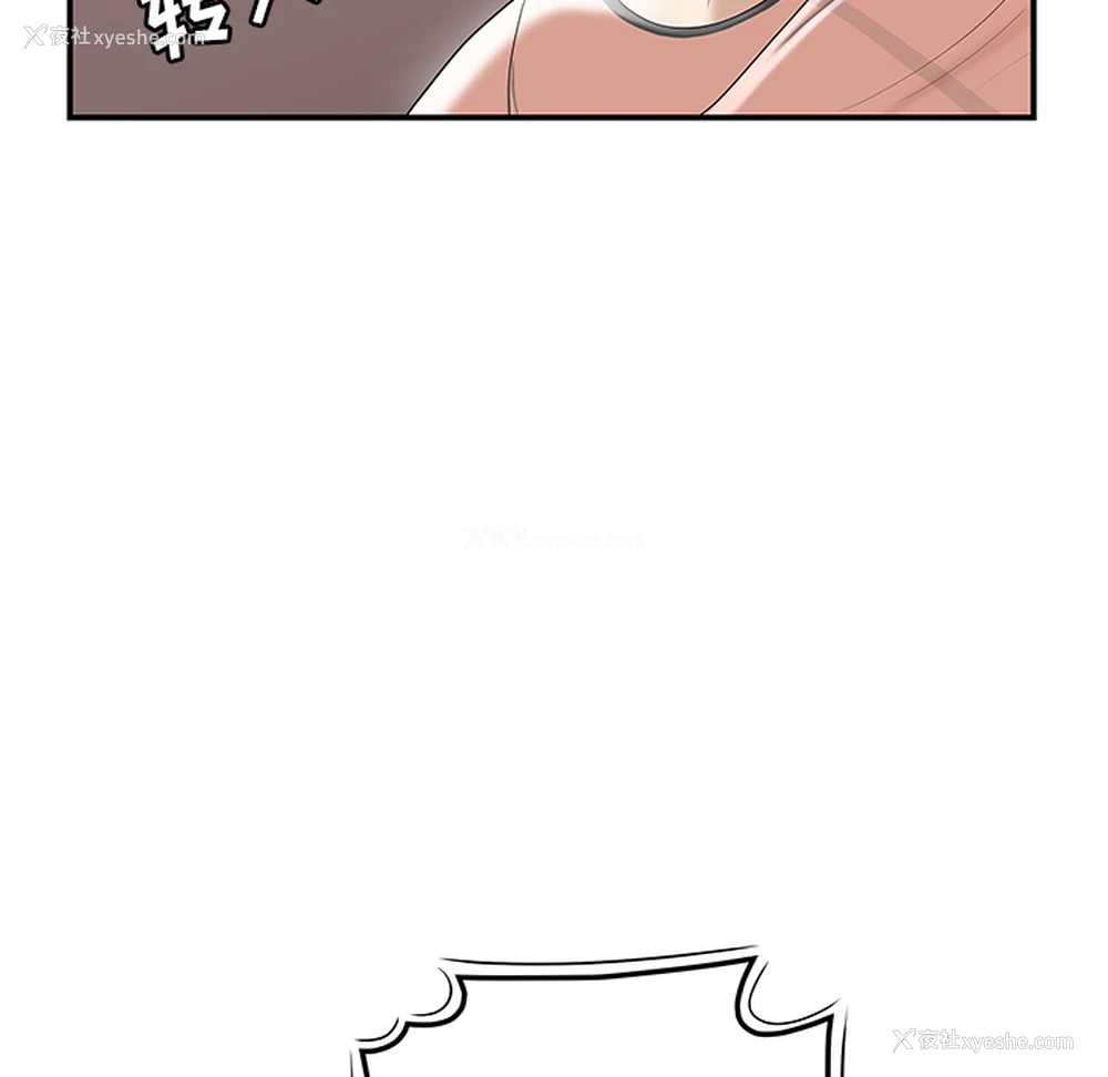 93P - 性爱百分百