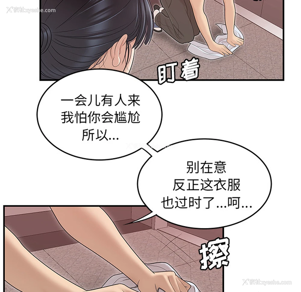 95P - 性爱百分百