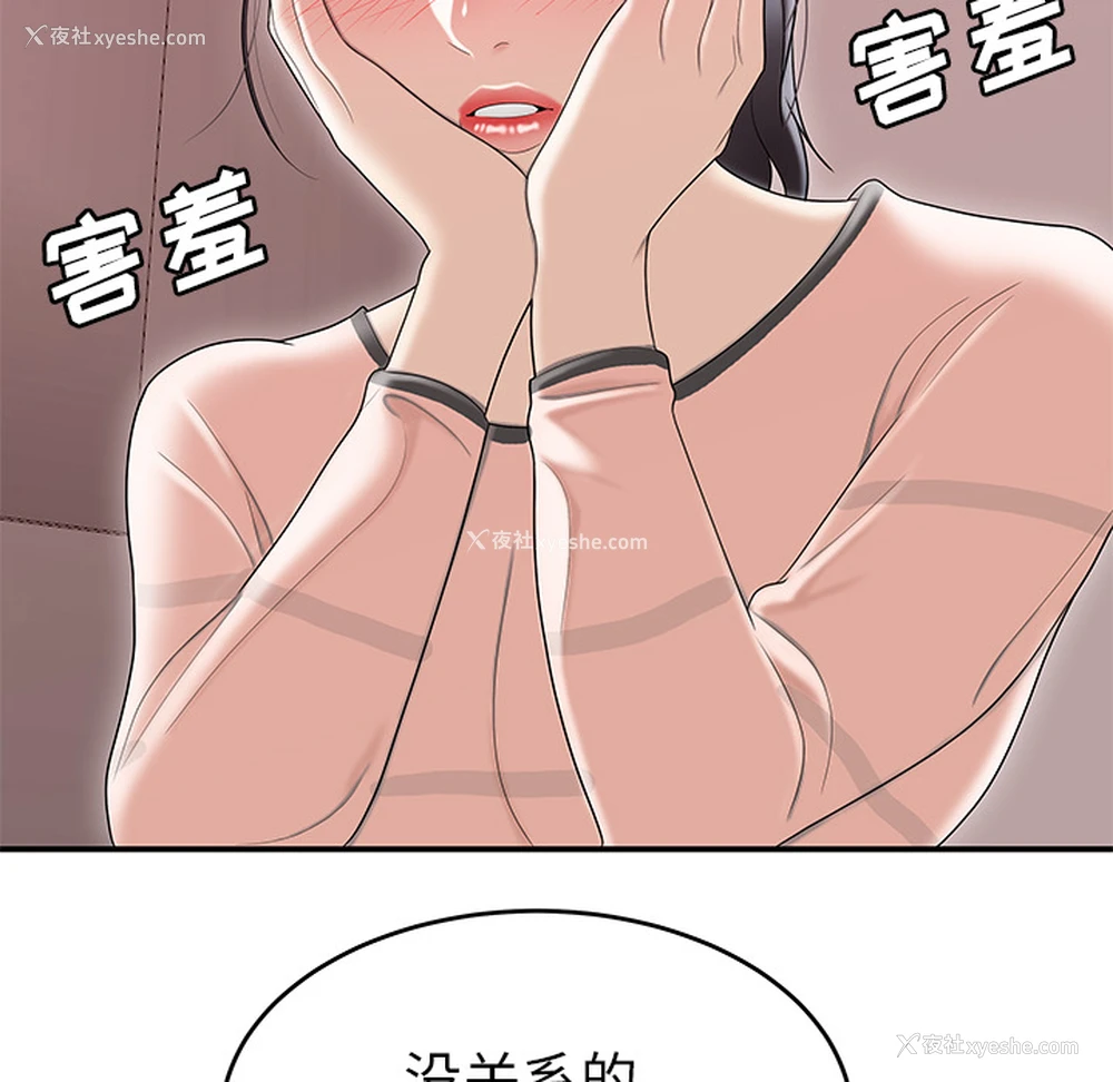 97P - 性爱百分百