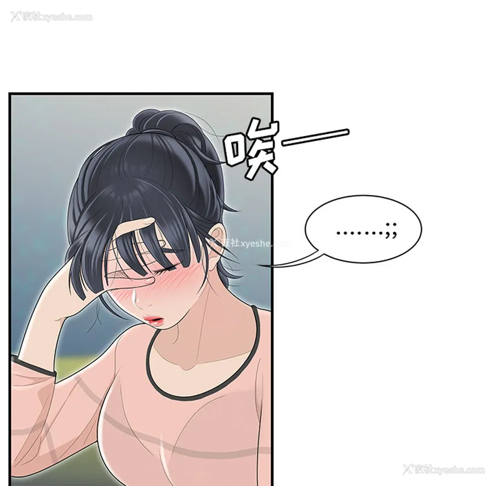 14P - 性爱百分百