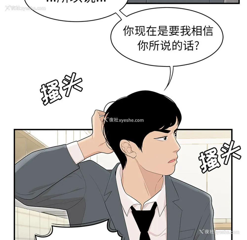 16P - 性爱百分百