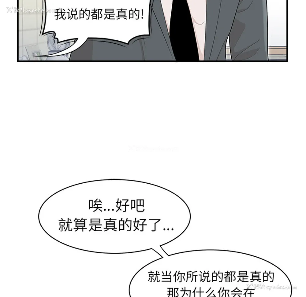17P - 性爱百分百