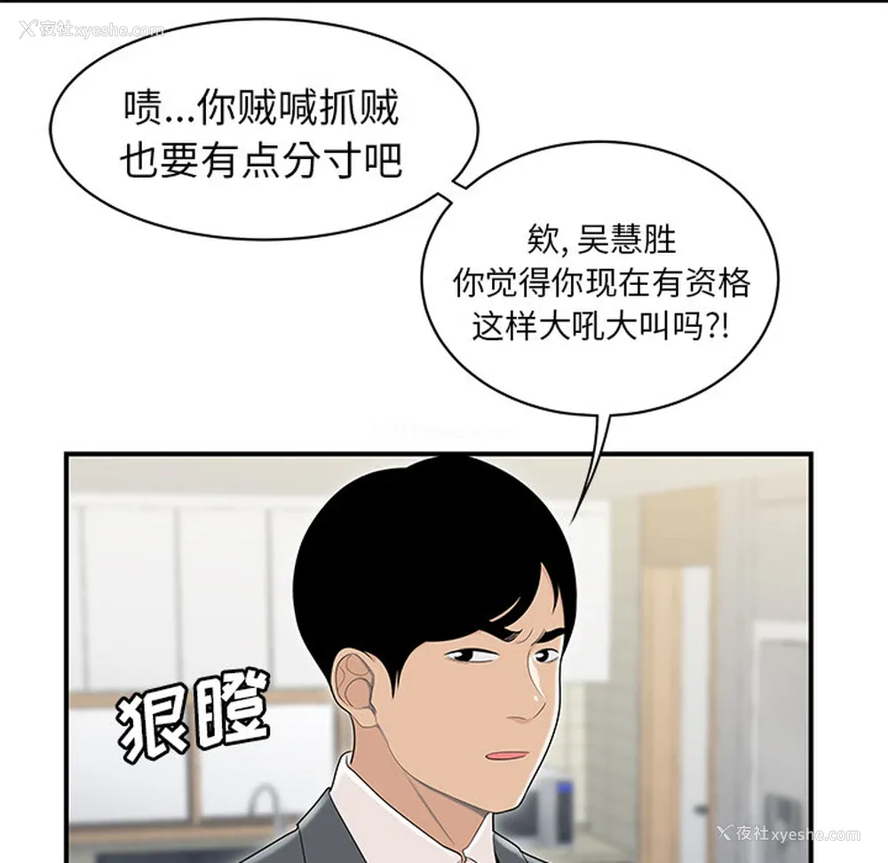 20P - 性爱百分百