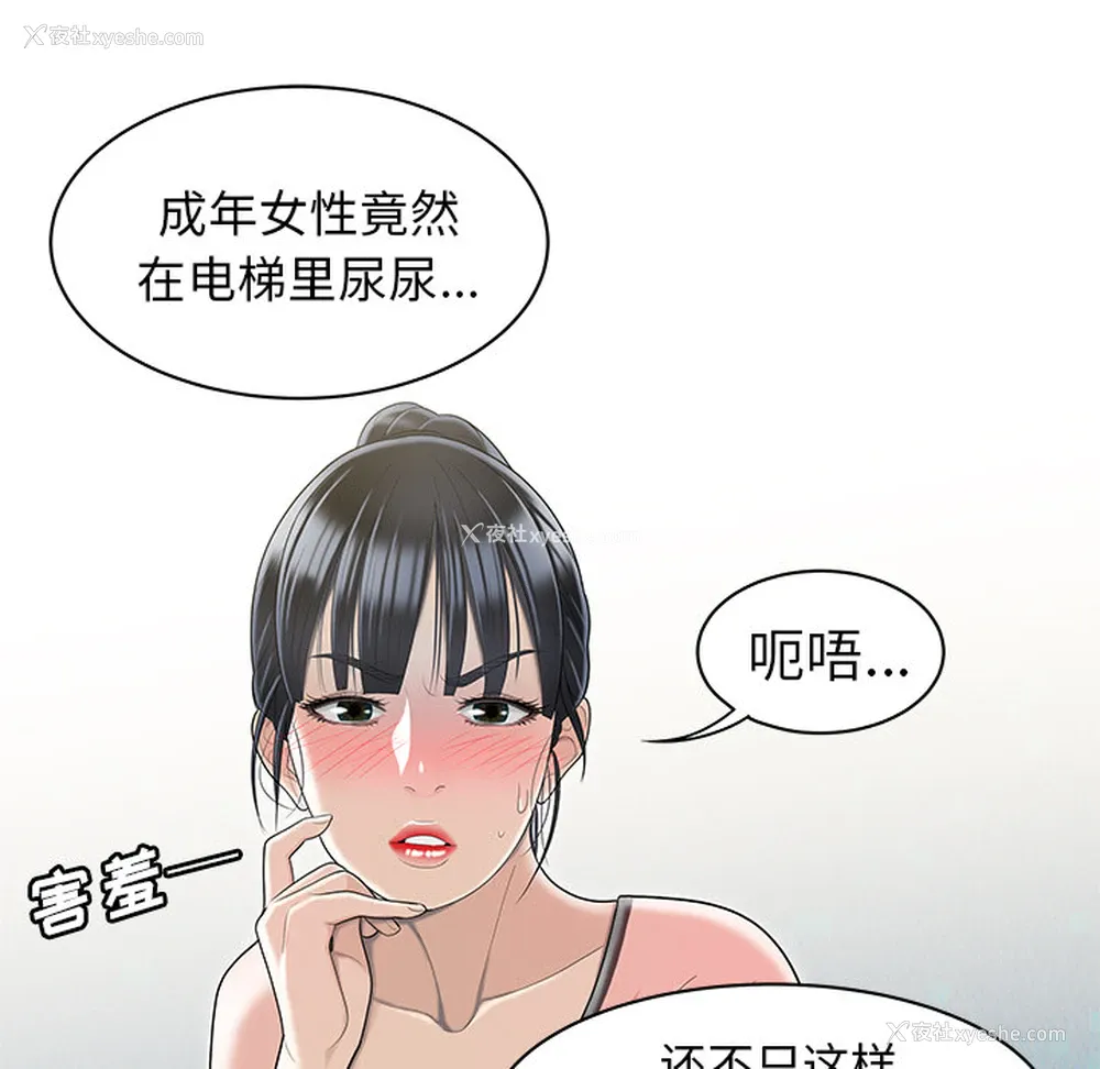 22P - 性爱百分百