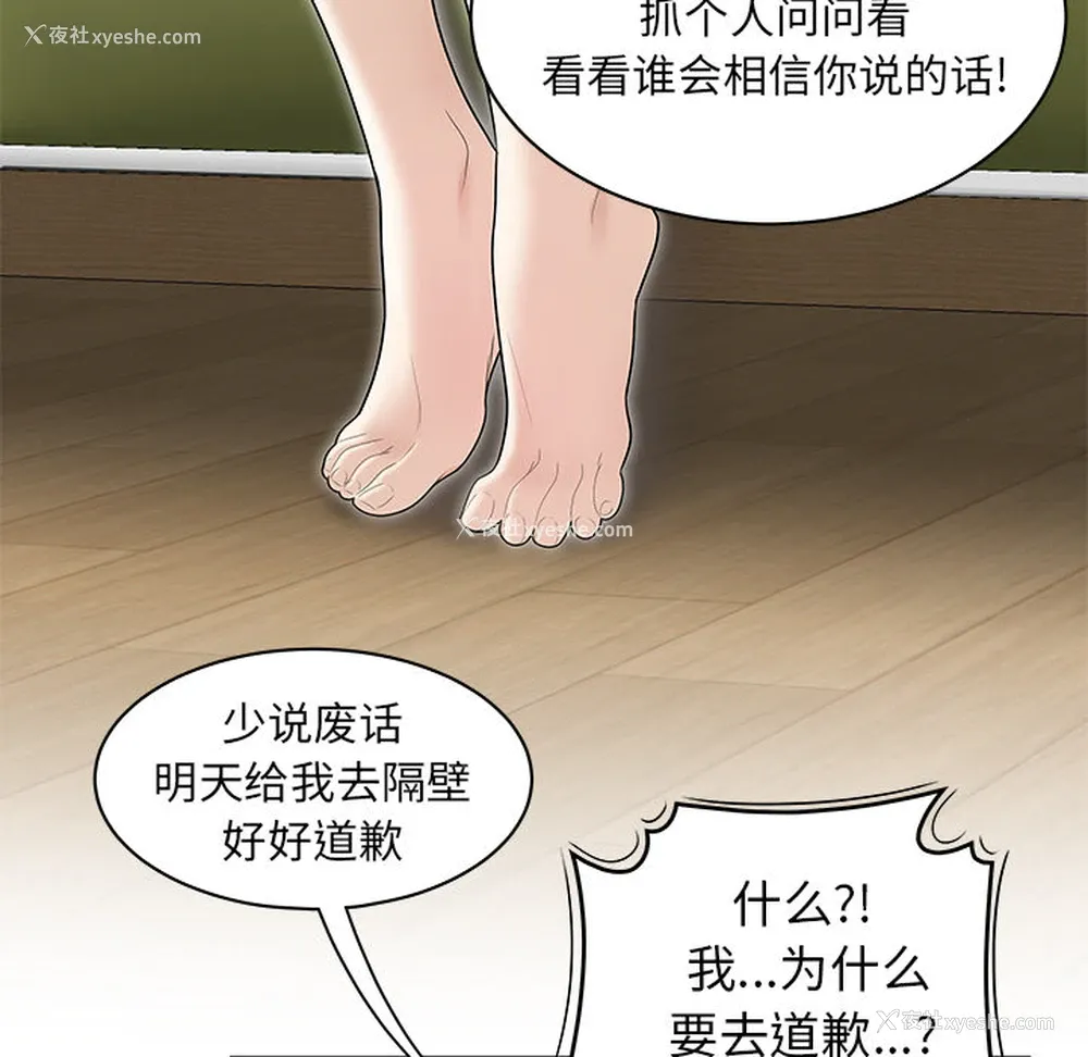 24P - 性爱百分百