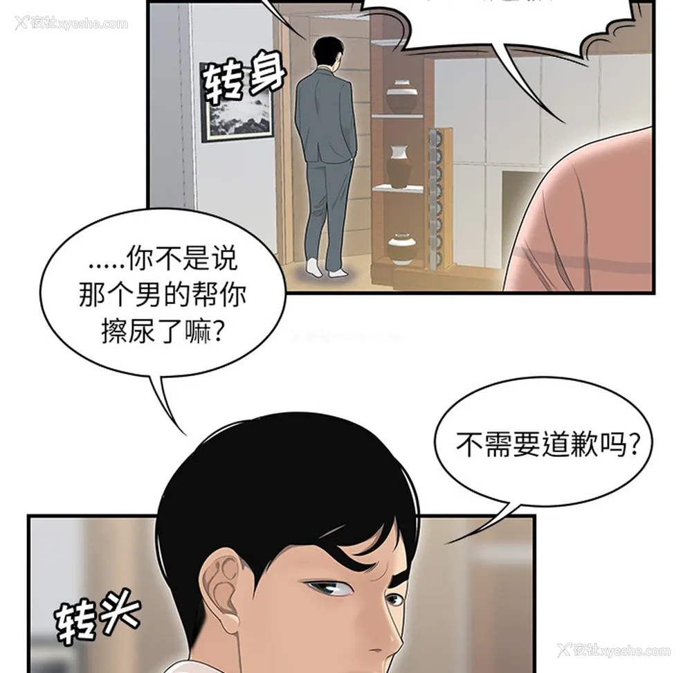 25P - 性爱百分百