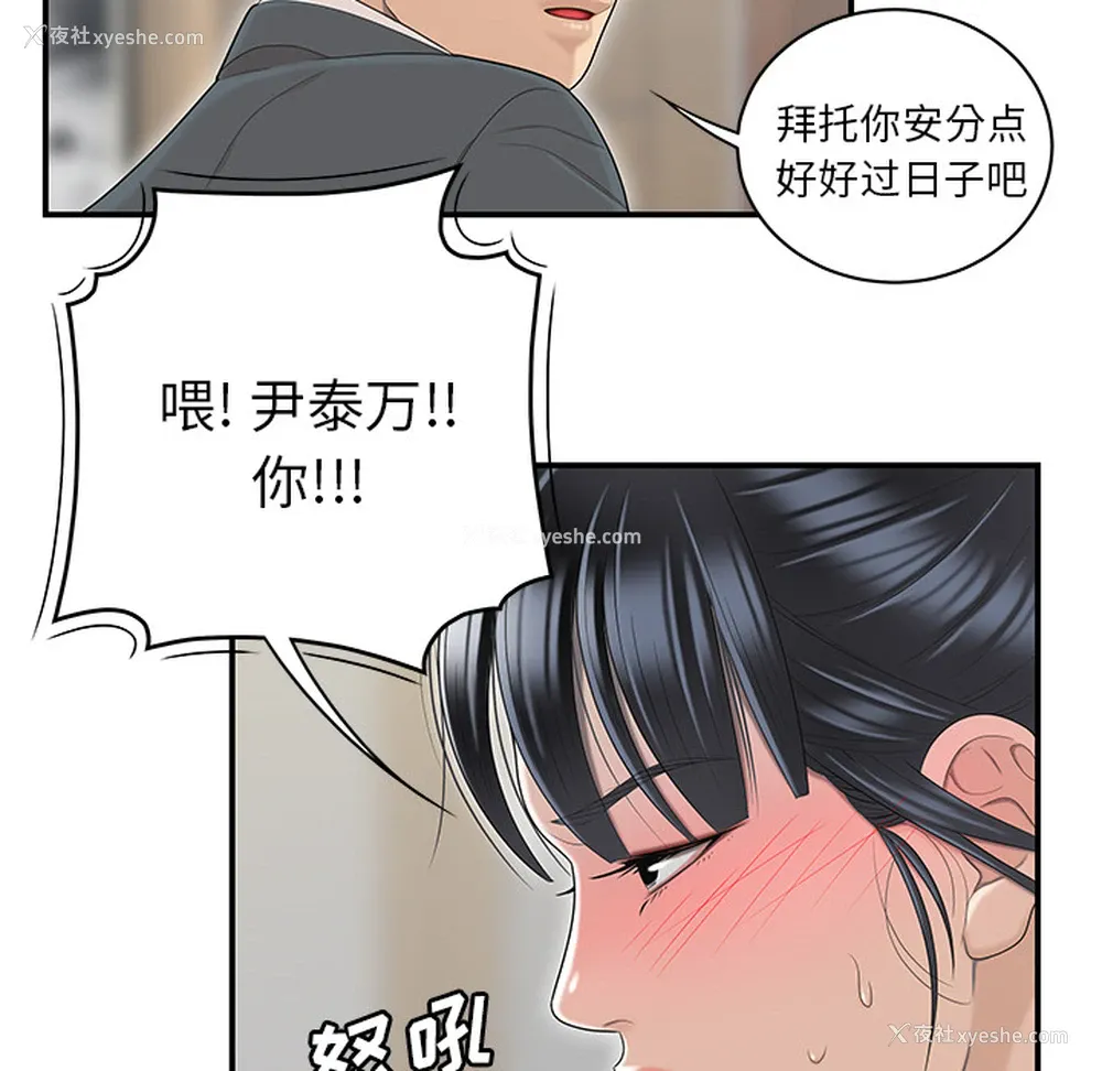 26P - 性爱百分百
