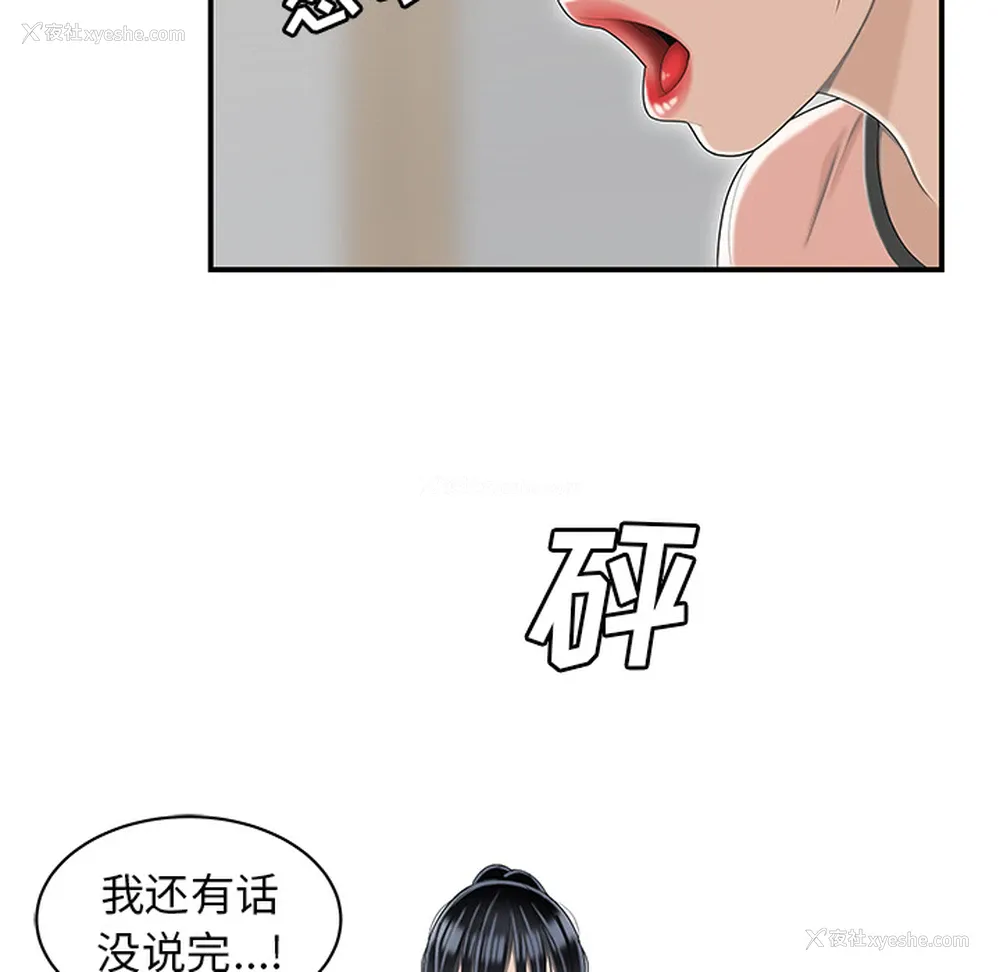 27P - 性爱百分百