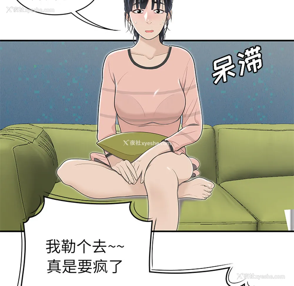 28P - 性爱百分百