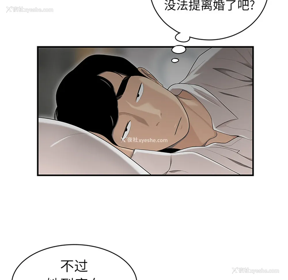 32P - 性爱百分百