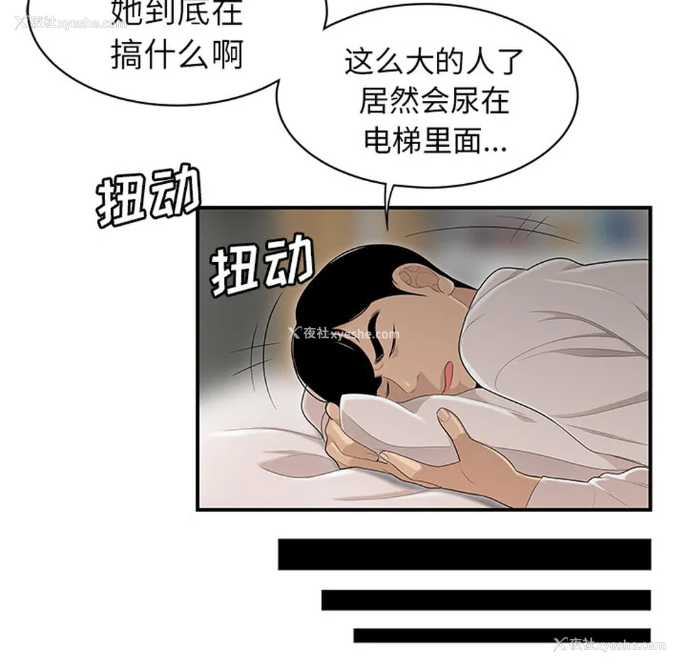 33P - 性爱百分百