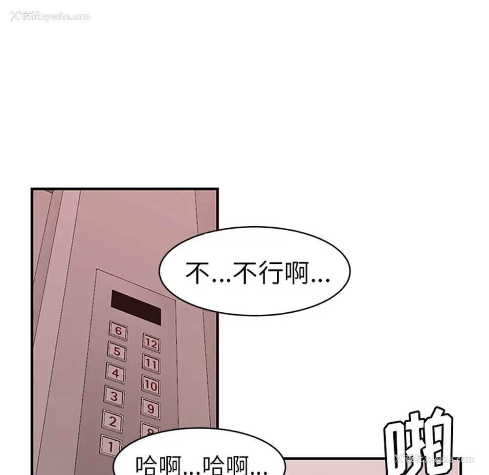 35P - 性爱百分百