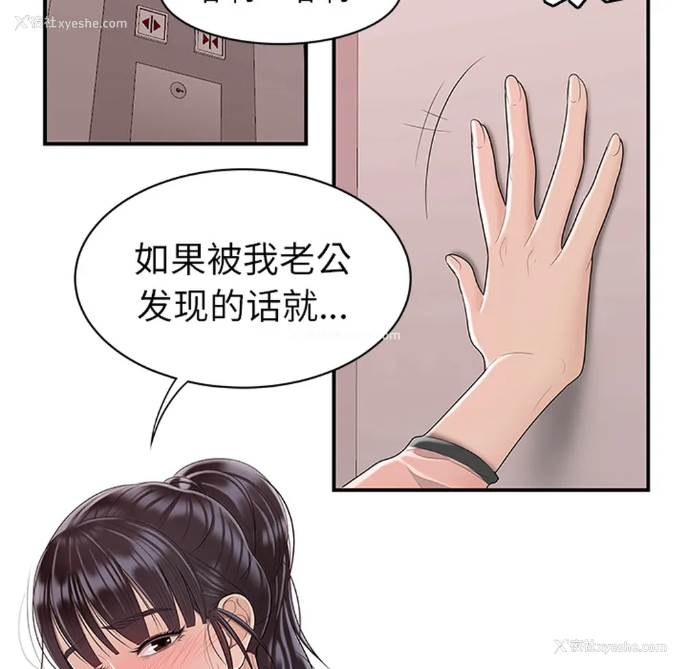 36P - 性爱百分百