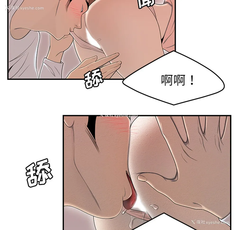 40P - 性爱百分百