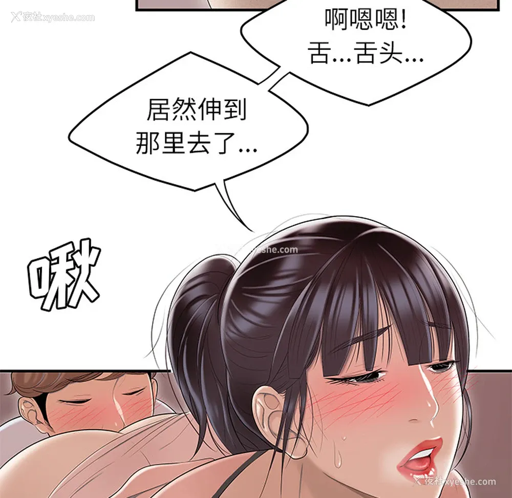 41P - 性爱百分百