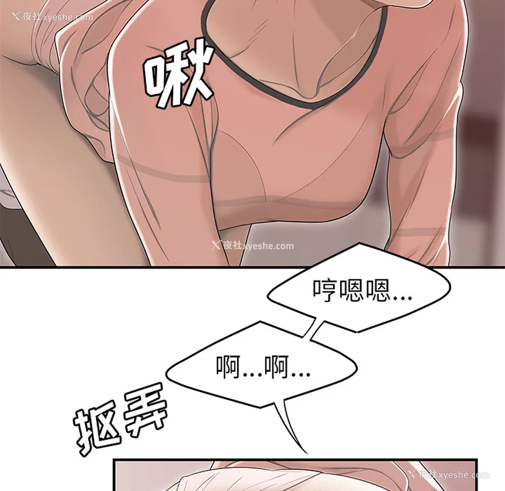 42P - 性爱百分百