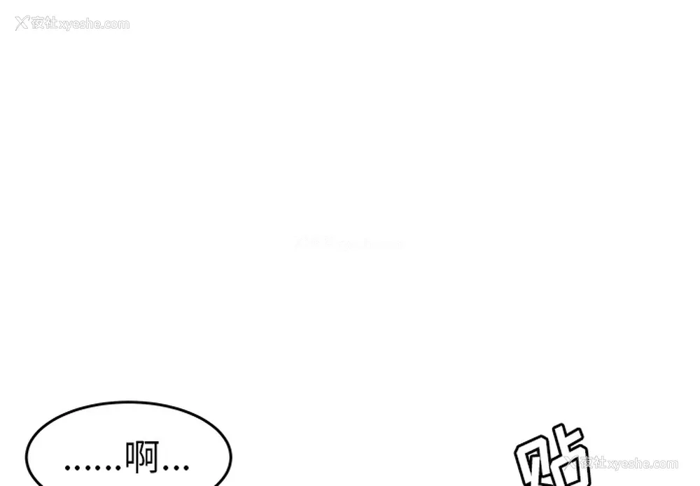 4P - 性爱百分百