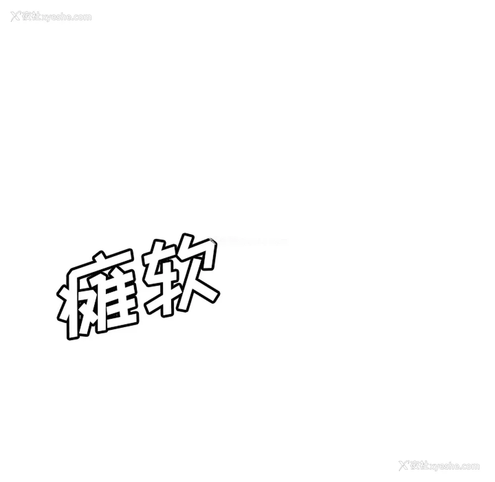 44P - 性爱百分百