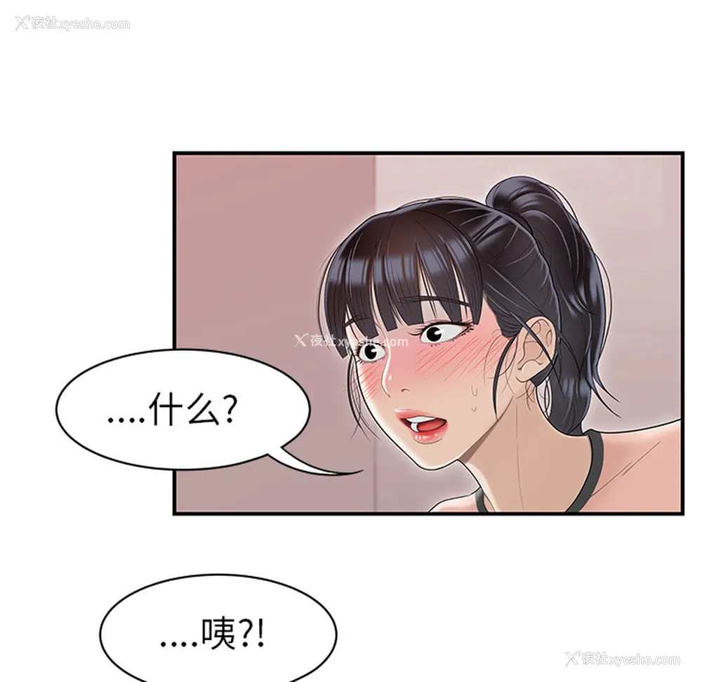 47P - 性爱百分百