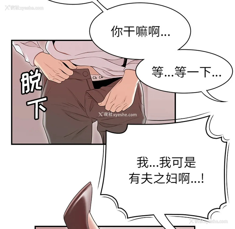 48P - 性爱百分百