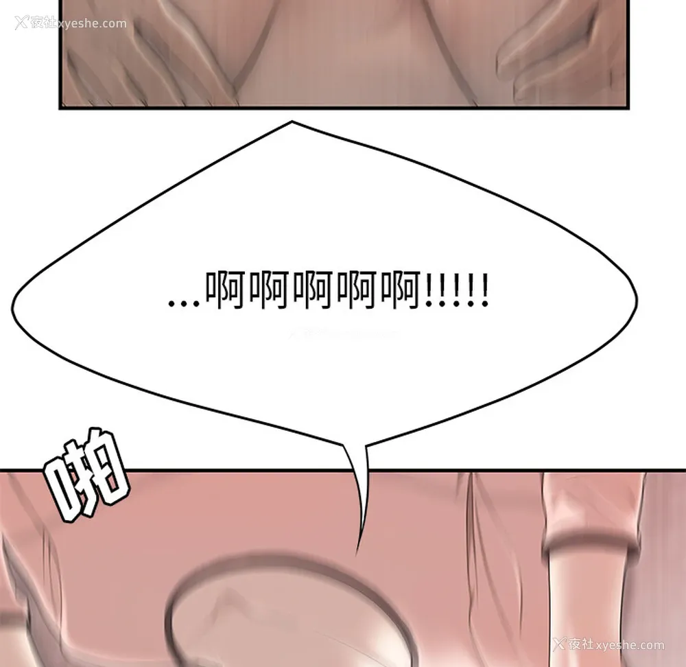 54P - 性爱百分百