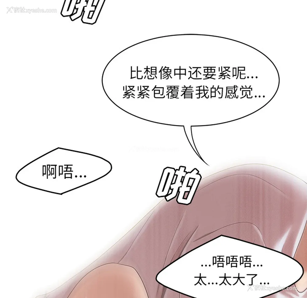 56P - 性爱百分百