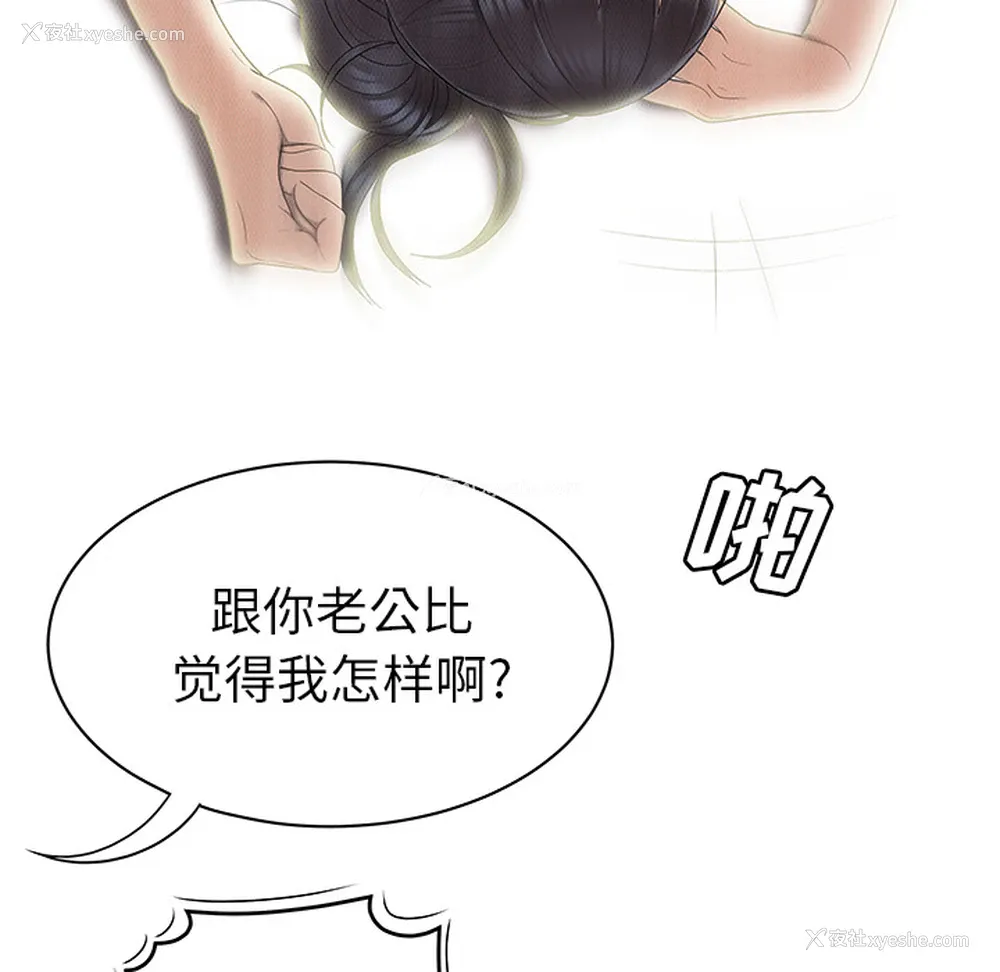 59P - 性爱百分百