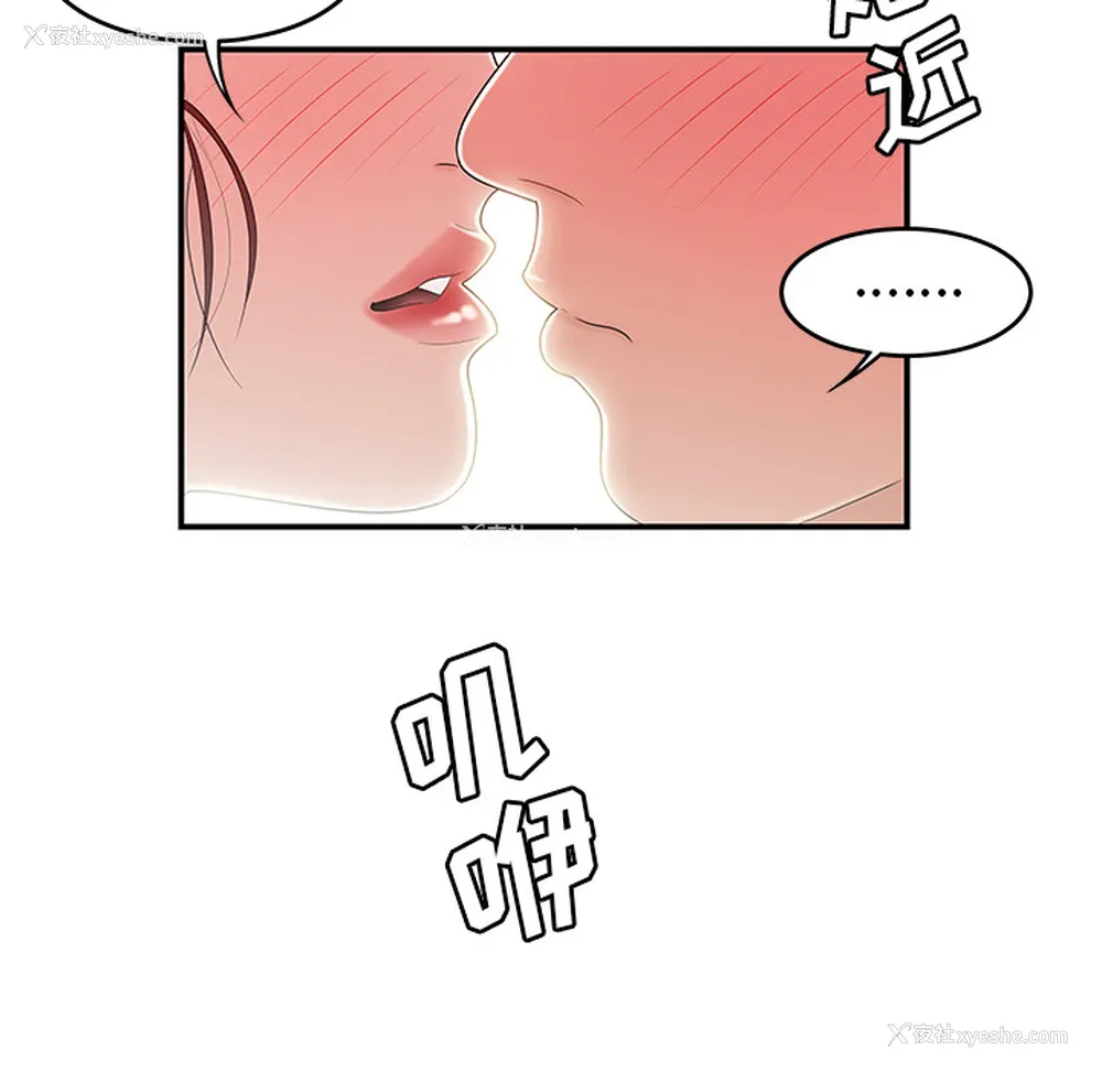 5P - 性爱百分百