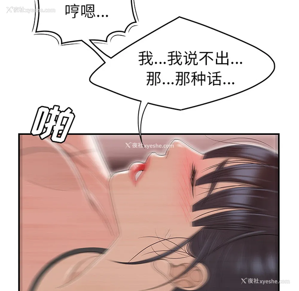 60P - 性爱百分百