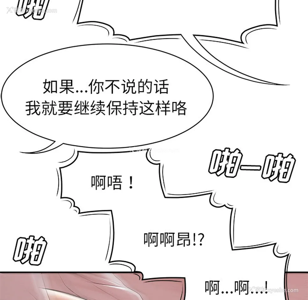 62P - 性爱百分百