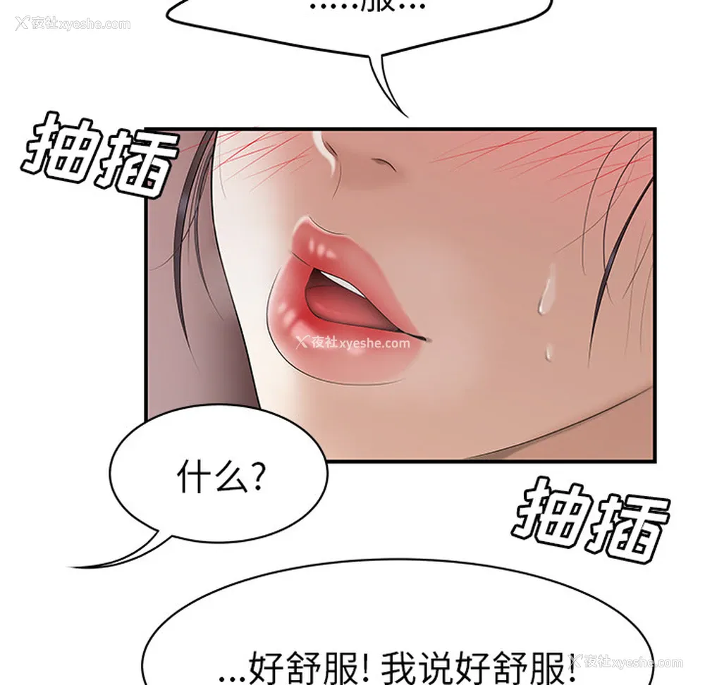 64P - 性爱百分百