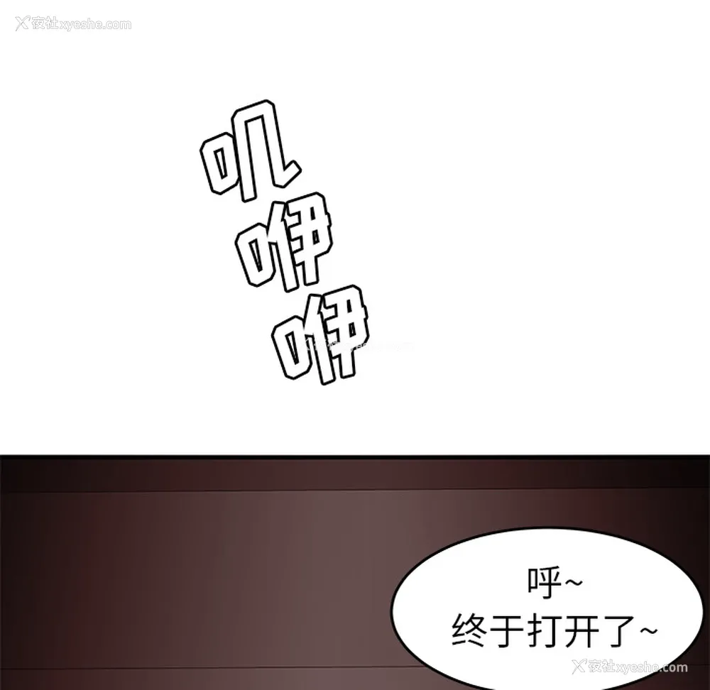 6P - 性爱百分百