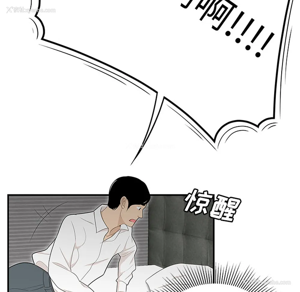 77P - 性爱百分百