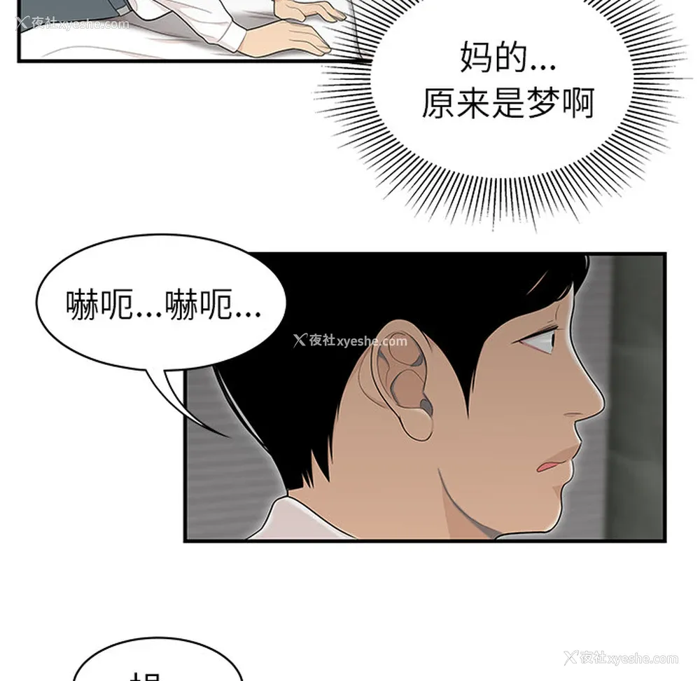 78P - 性爱百分百