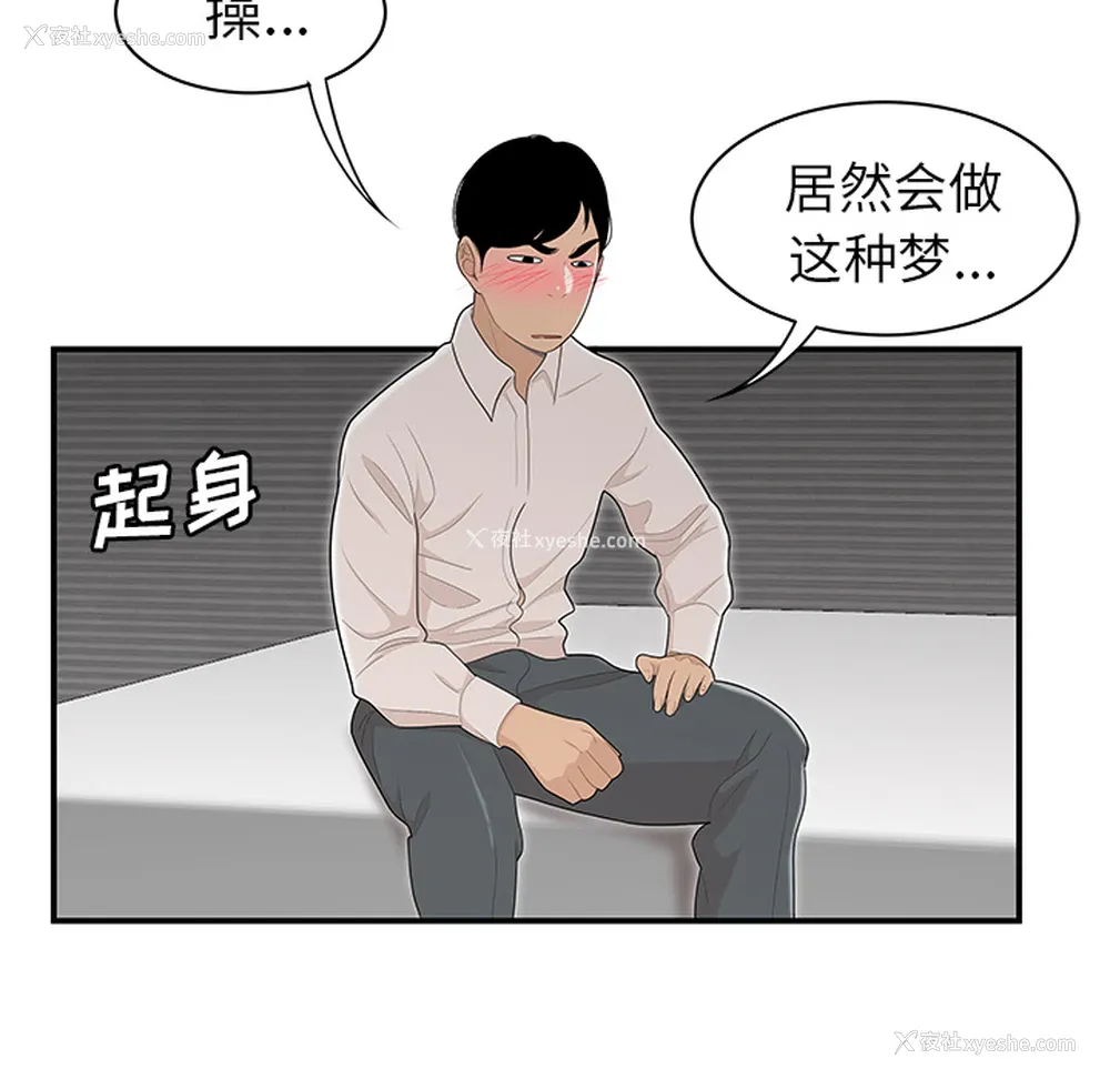 79P - 性爱百分百