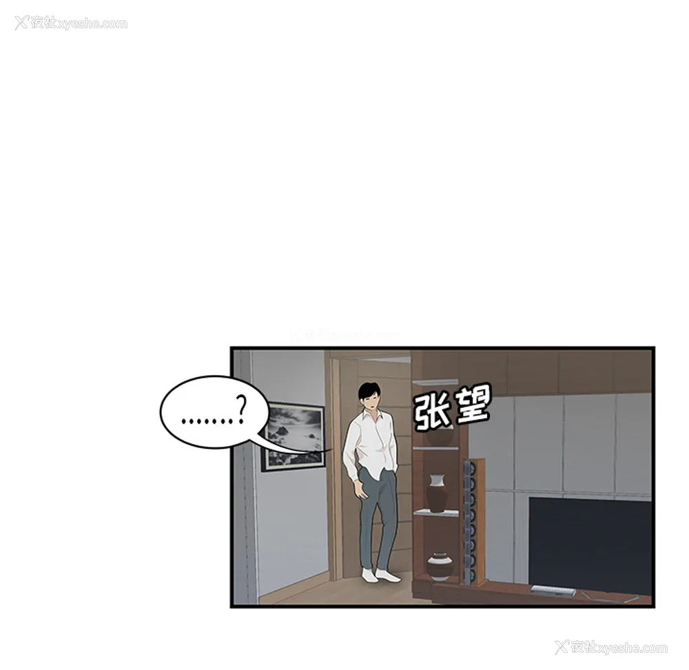 80P - 性爱百分百