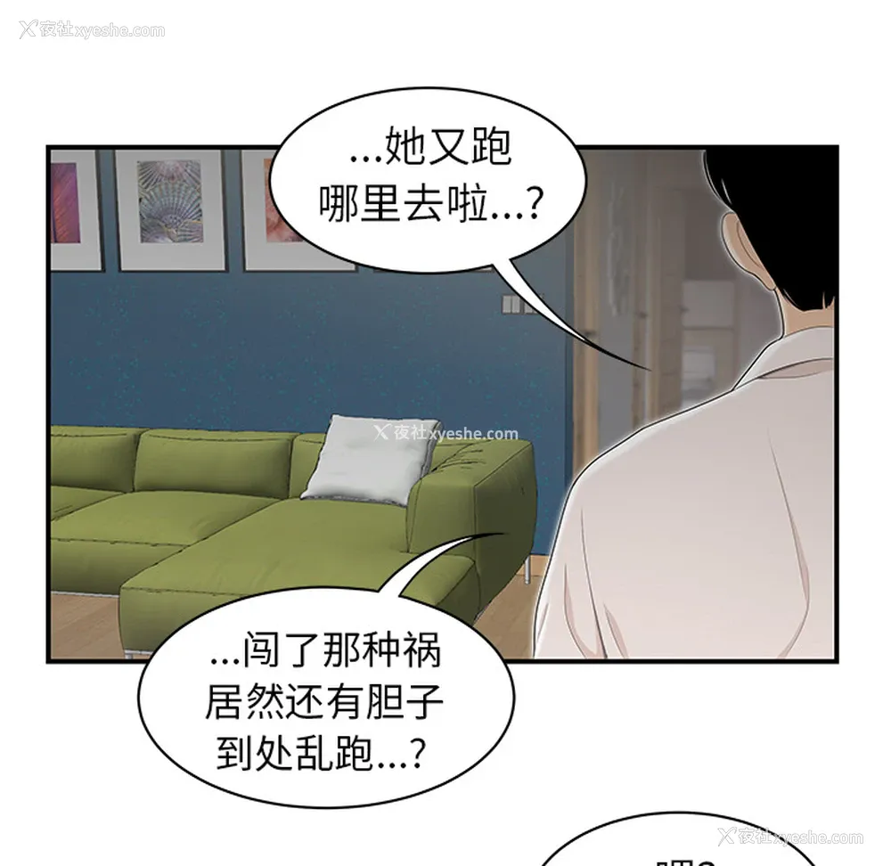 81P - 性爱百分百