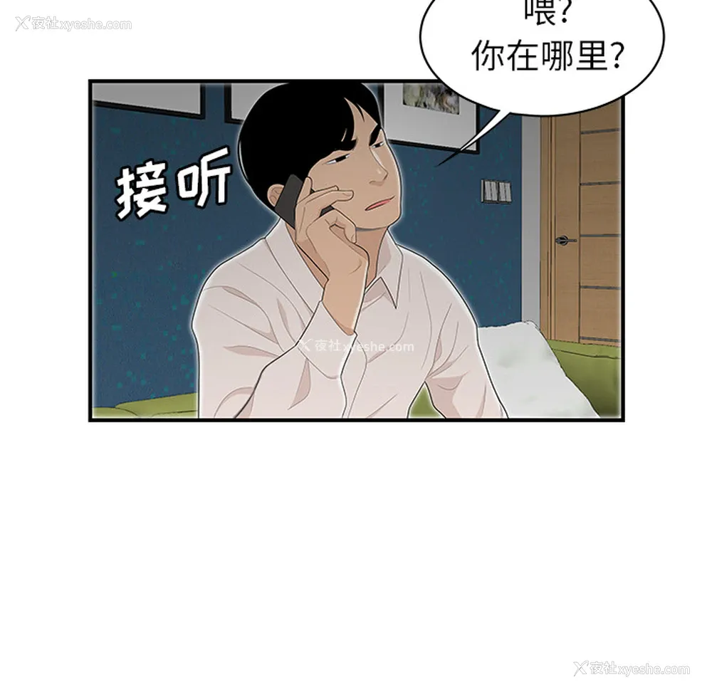 82P - 性爱百分百