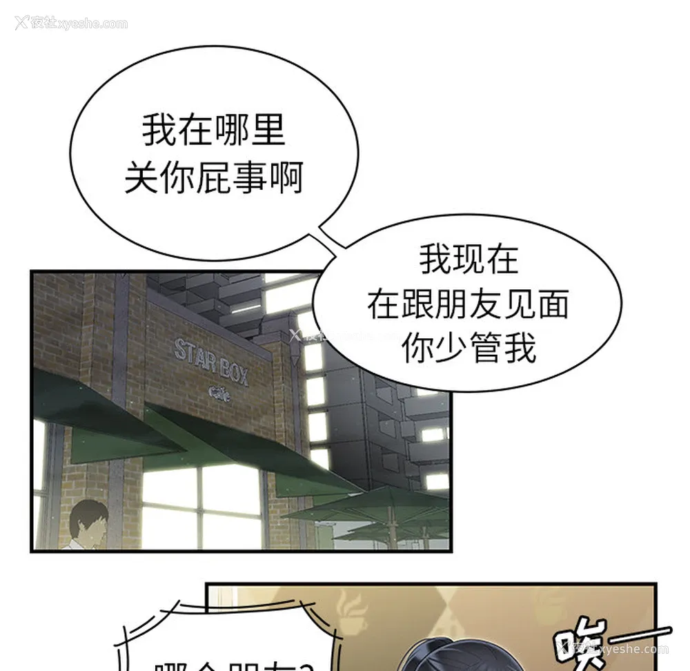 83P - 性爱百分百