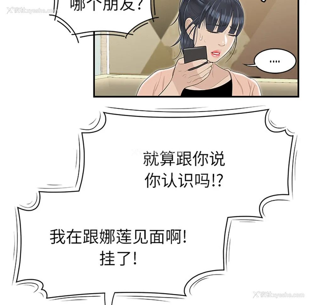 84P - 性爱百分百