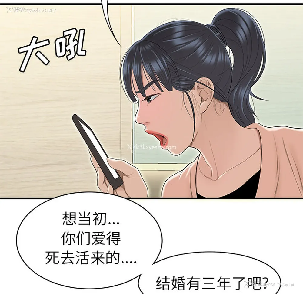 85P - 性爱百分百