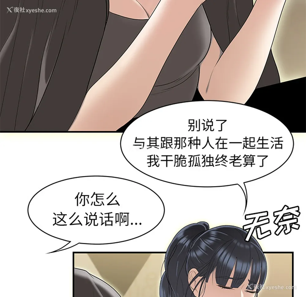 87P - 性爱百分百