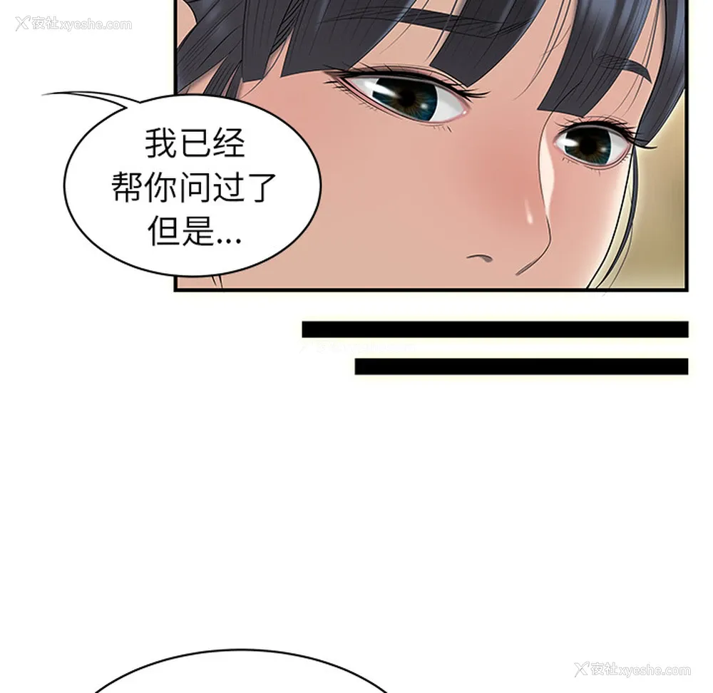 89P - 性爱百分百