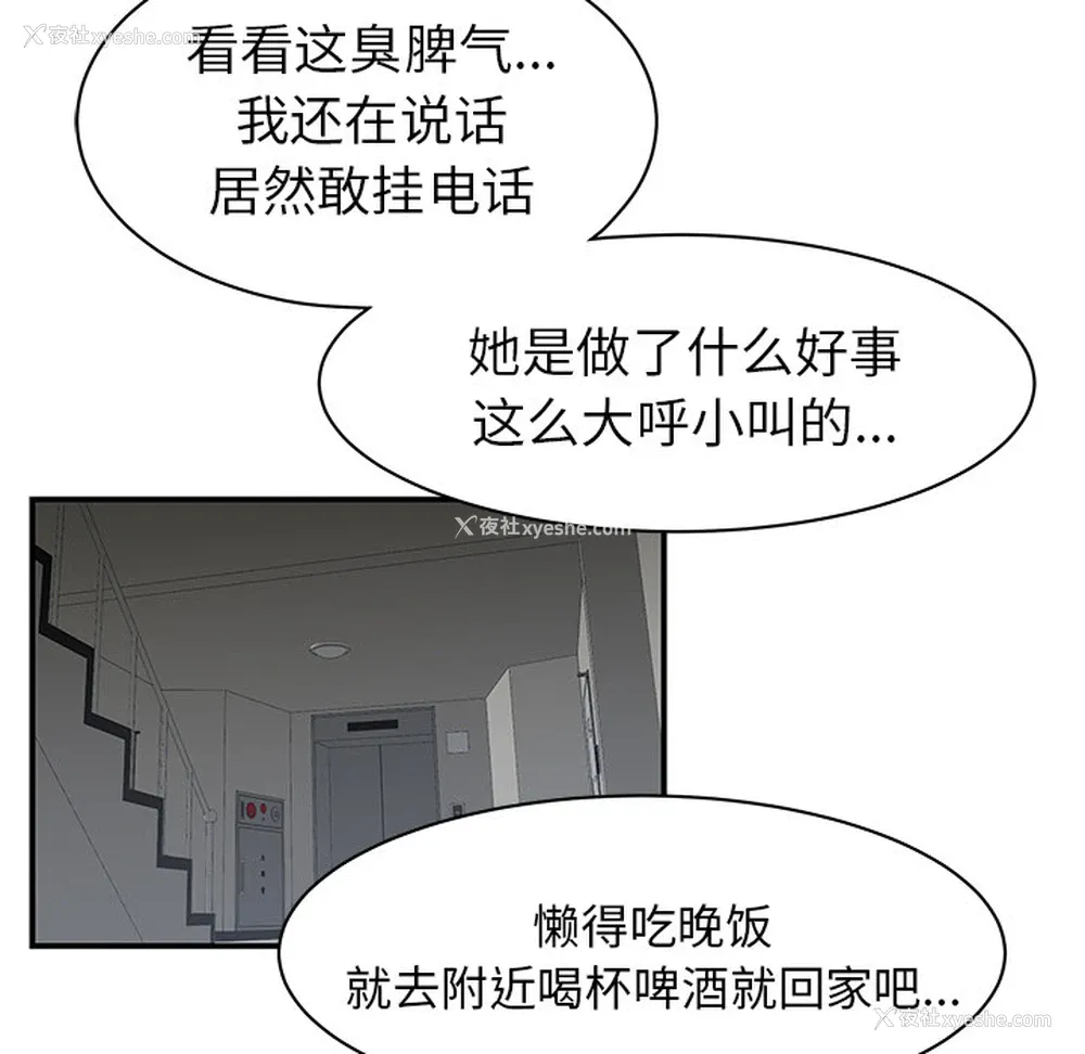 90P - 性爱百分百