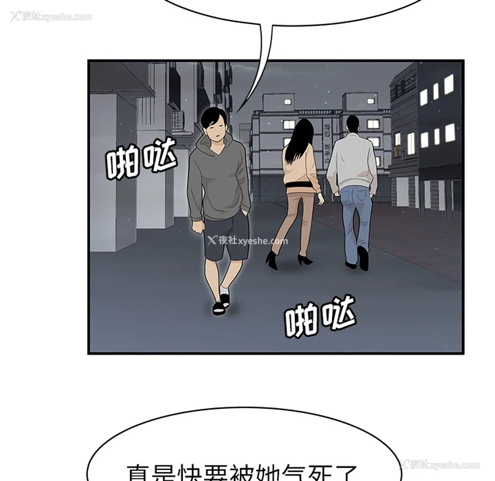 91P - 性爱百分百